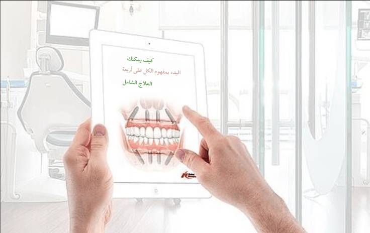 أفضل دكتور علاج الكل على أربعة في الهند أفضل دكتور علاج الكل على أربعة في الهند