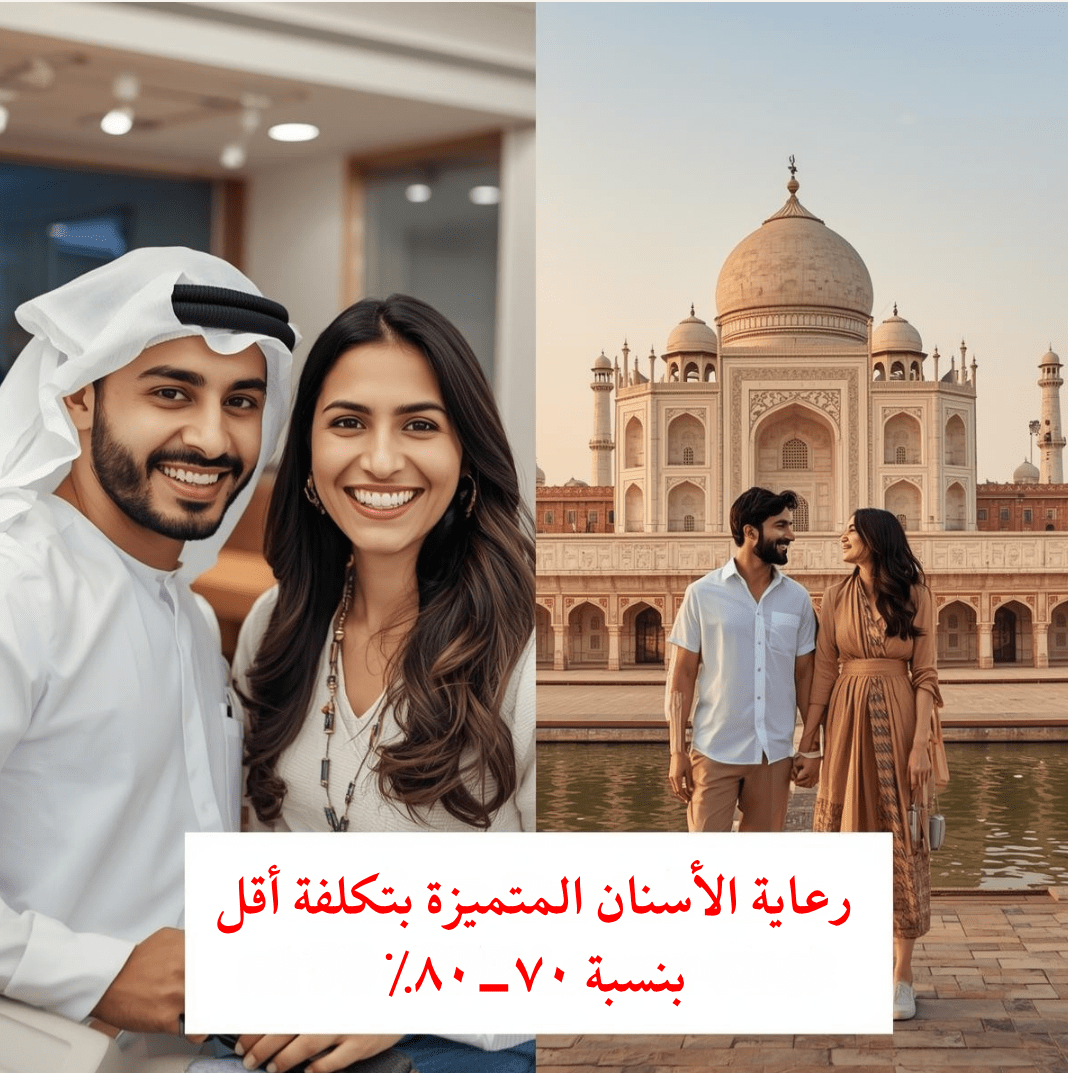 ما الذي يحدد تكلفة زراعة الأسنان؟